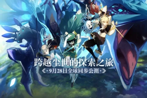 横扫全球？《原神》首日iOS畅销第2，69国免费榜TOP10