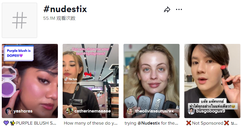 从0到爆单，DTC美妆品牌如何利用TikTok病毒式营销？