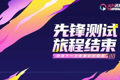 心动下狠手，大改一款测了3年的游戏，这次能「救活」吗？