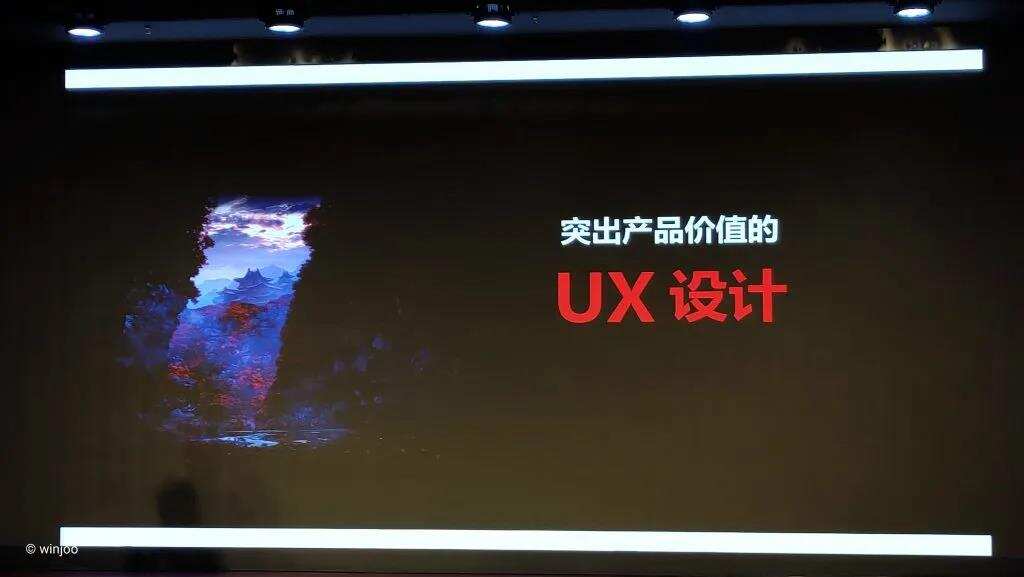 网易如何用不到3年时间，做出《永劫无间》并推向全球