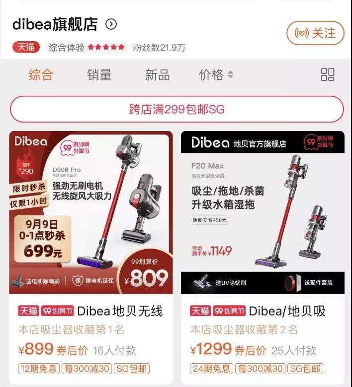 90后外贸新势力组团出海，天猫淘宝海外成就更多出海可能