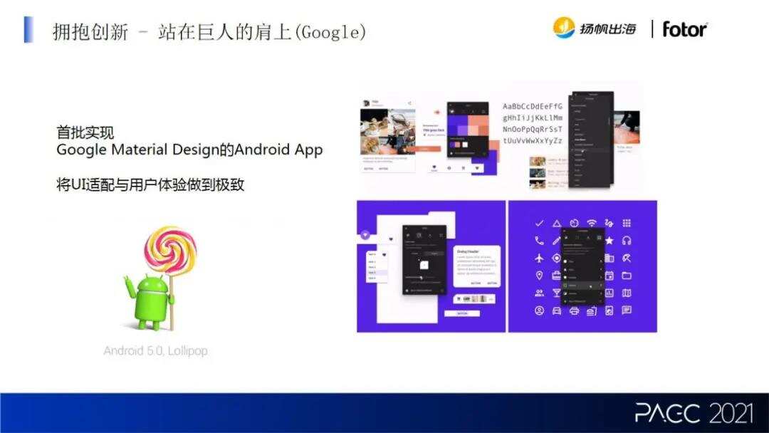 Fotor联合创始人张家俊：回归产品本质 “Photoshop后继者”用0营销费创造5亿增长奇迹
