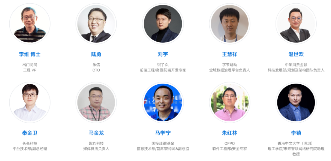 AI 时代的架构师，齐聚深圳