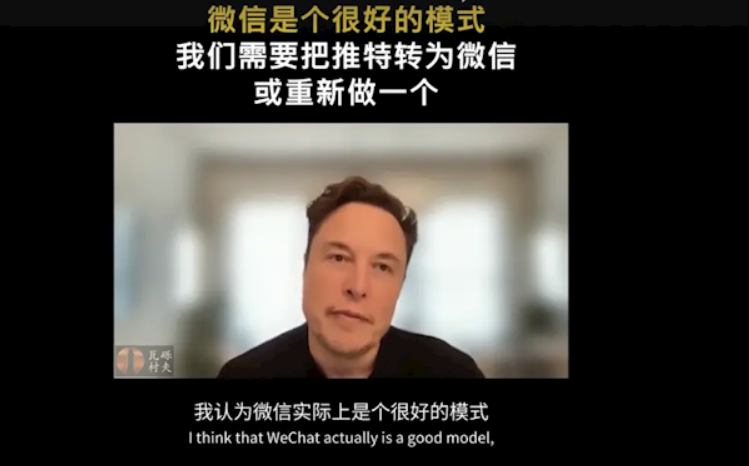 推特突然“死亡”！马斯克正式启动打造美版微信