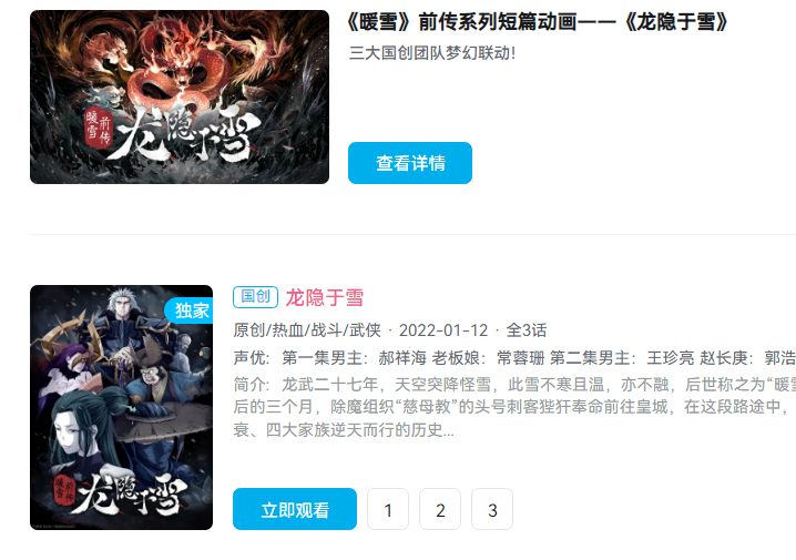 从Steam热销榜首杀到TapTap热门榜首，这款国产肉鸽动作“爽”爆了