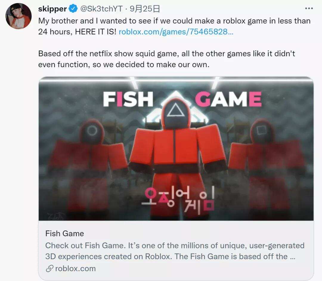 近2500万次游玩，两兄弟根据大热剧《鱿鱼游戏》改编的游戏成大黑马