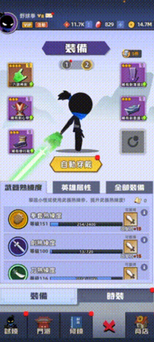 曾做到亿级月流水 这家来自成都的小团队再上演逆袭神话