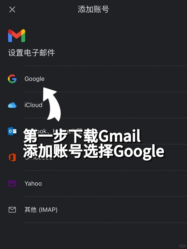 10月Gmail注册100%流程