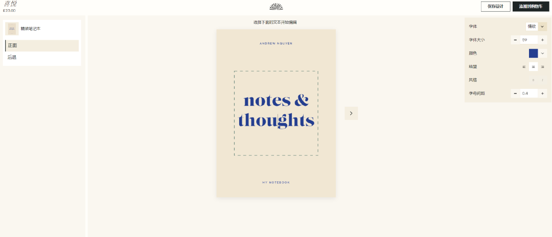 一年赚4880万美金，这个独立站如何做“小本生意”？