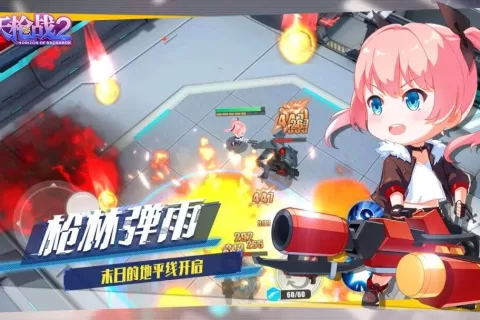 出海游戏研发找发行 第04期