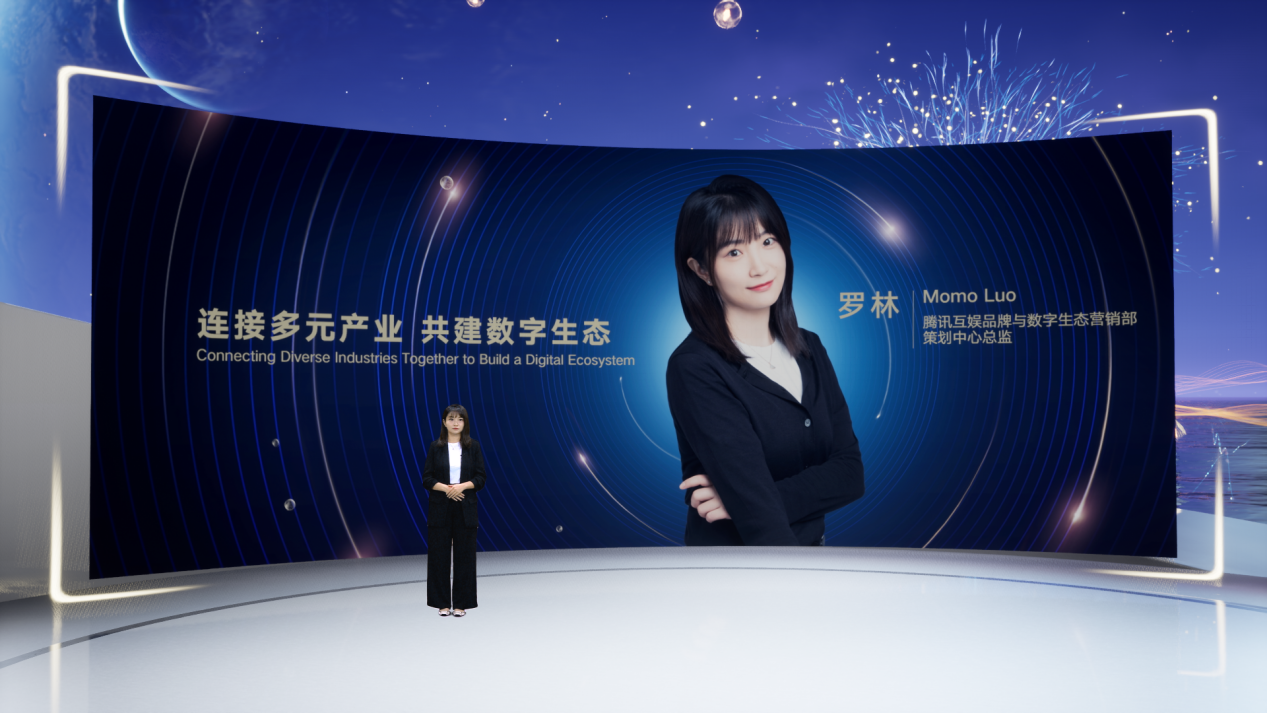 共建数字生态，探索产业创新｜腾讯互娱数字生态伙伴大会圆满落幕