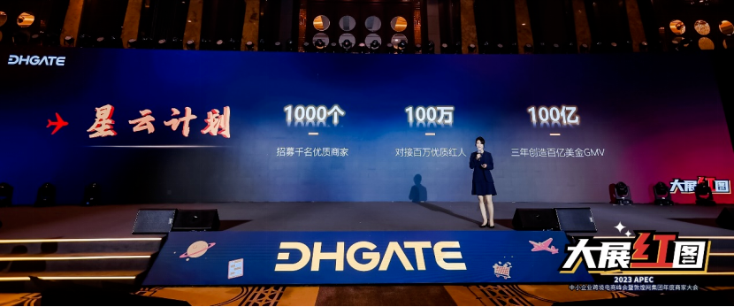 想带货的海外网红，瞄准了中国供应链