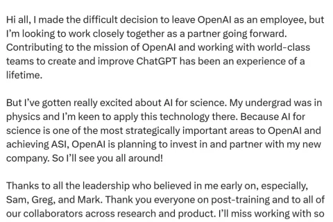 ChatGPT创始成员、后训练负责人官宣离职！自立门户并将获OpenAI投资