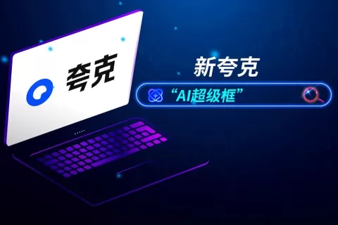 吴泳铭爱将，扛起阿里全村的希望