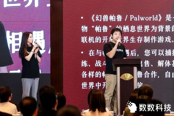 今夜游戏人，不回家