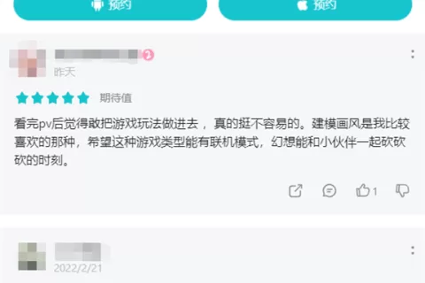 叠纸新投资《火环》开发商，占股7.67%