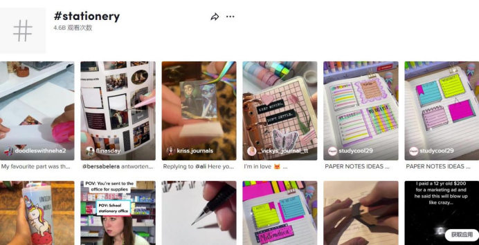 社媒曝光46亿次，亚马逊欢迎榜前二，小文具引爆海外大市场