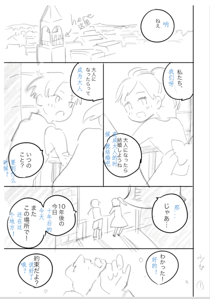 漫画分镜的著作权保护——从B站下架《幽冥诡匠》一事说起