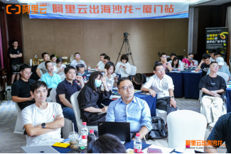 两周覆盖10亿人群，现象级消费品牌出海案例首度分享