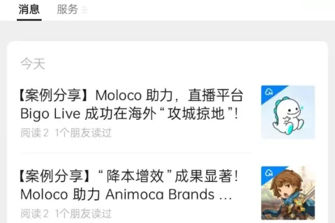 公众号迁移通知｜欢迎关注 Moloco 新账号