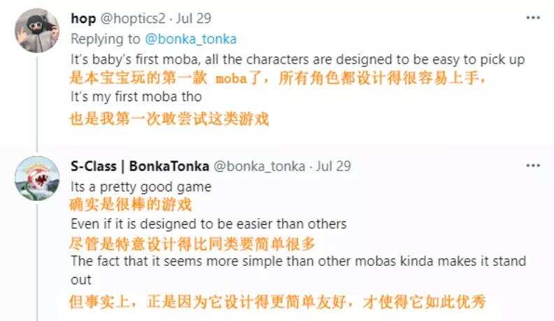 反向输出！《宝可梦大集结》再次霸榜，天美制造征服双端领域！