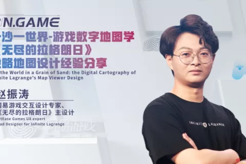 从“率土”到“拉格朗日”，网易让SLG变得更难做了？