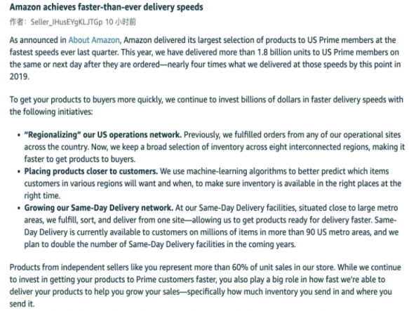 亚马逊遥遥领先eBay，称霸德国电商市场