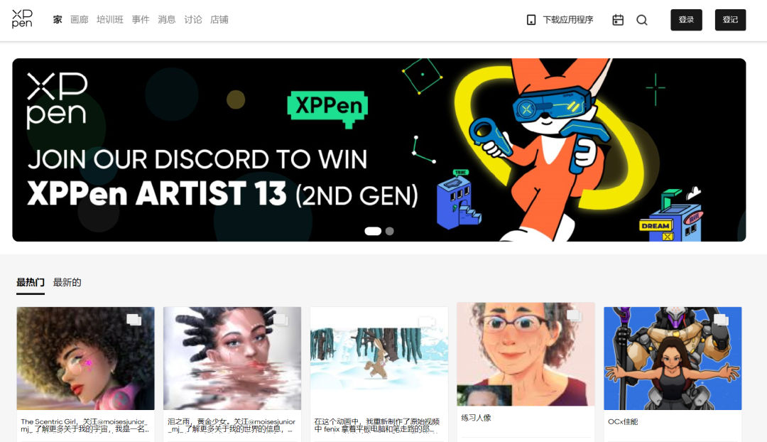 从亚马逊大卖到海外“网红”品牌，它卖了700万套手绘板