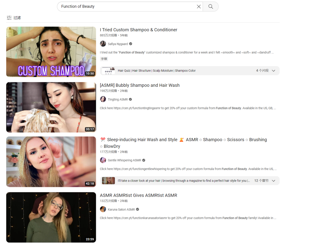 1瓶+120亿种配方=1亿美金！Function of Beauty的定制洗护之路