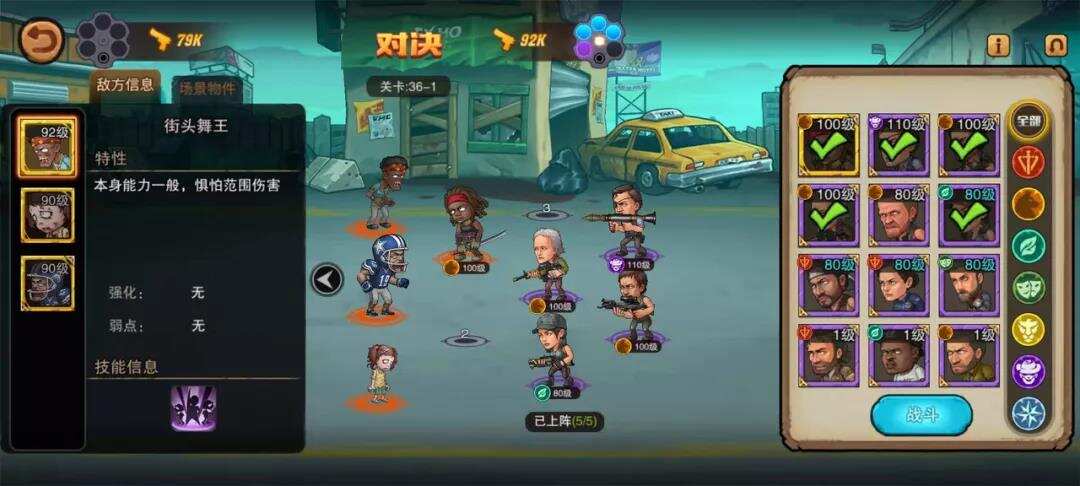 如何挖掘题材品类的“预期差”？这款末日新游给出了解法