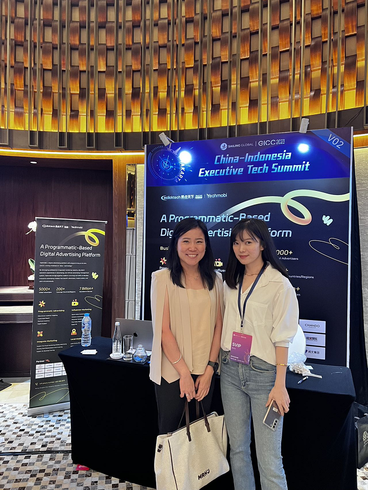 易点天下Yeahmobi受邀参展第四届全球互联网产业CEO大会雅加达站，盛会圆满落幕！