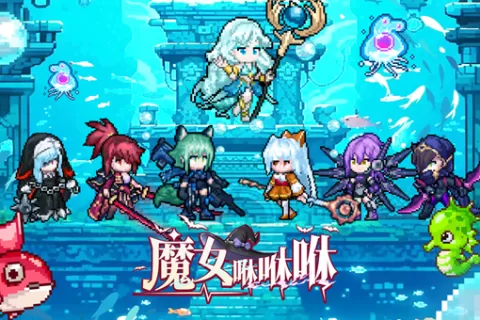 小团队出海也能翻盘 这款像素塔防超休手游登顶港澳台下载榜