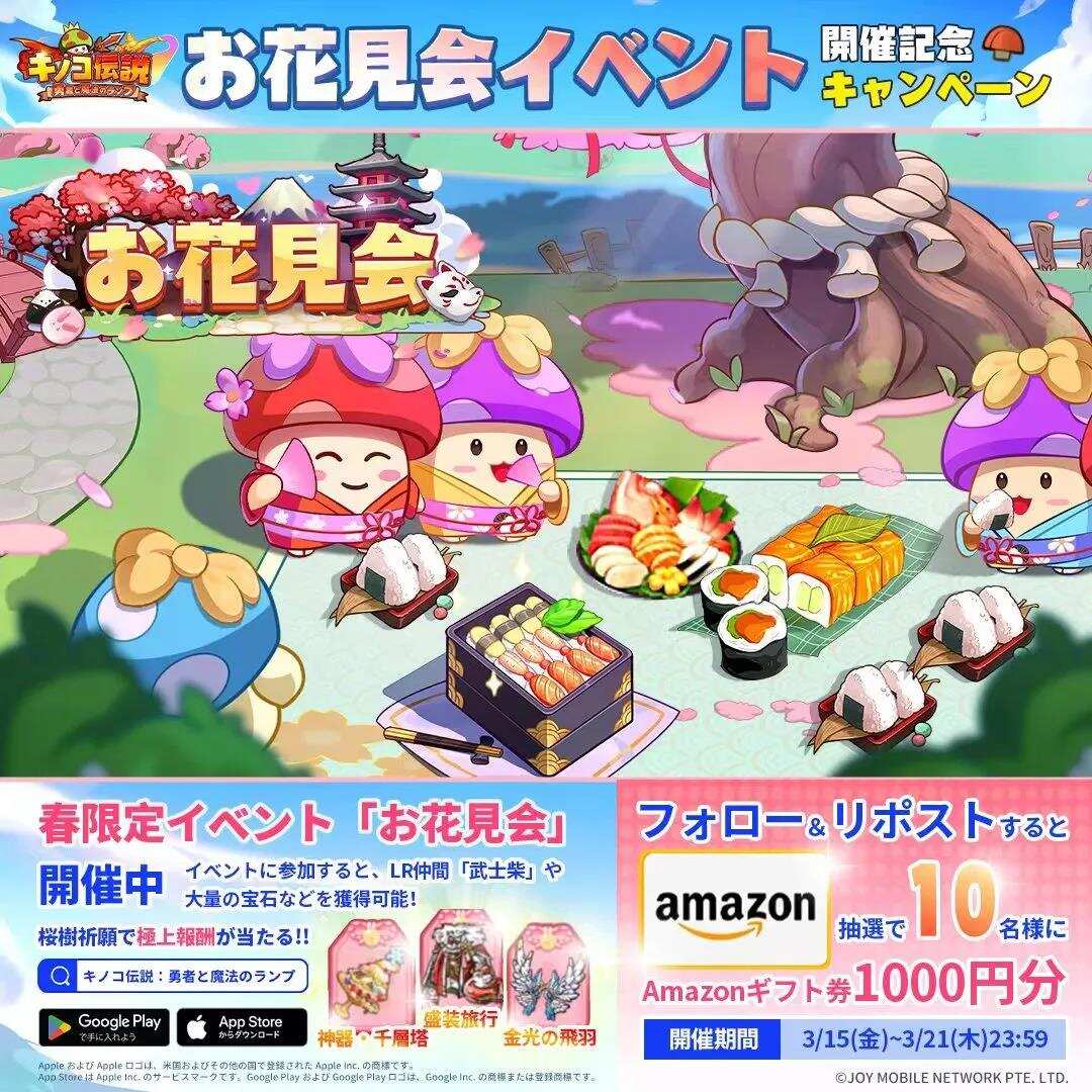 菇勇者荣登支出突破游戏榜第一？全球用户支出达 1.23 亿美元