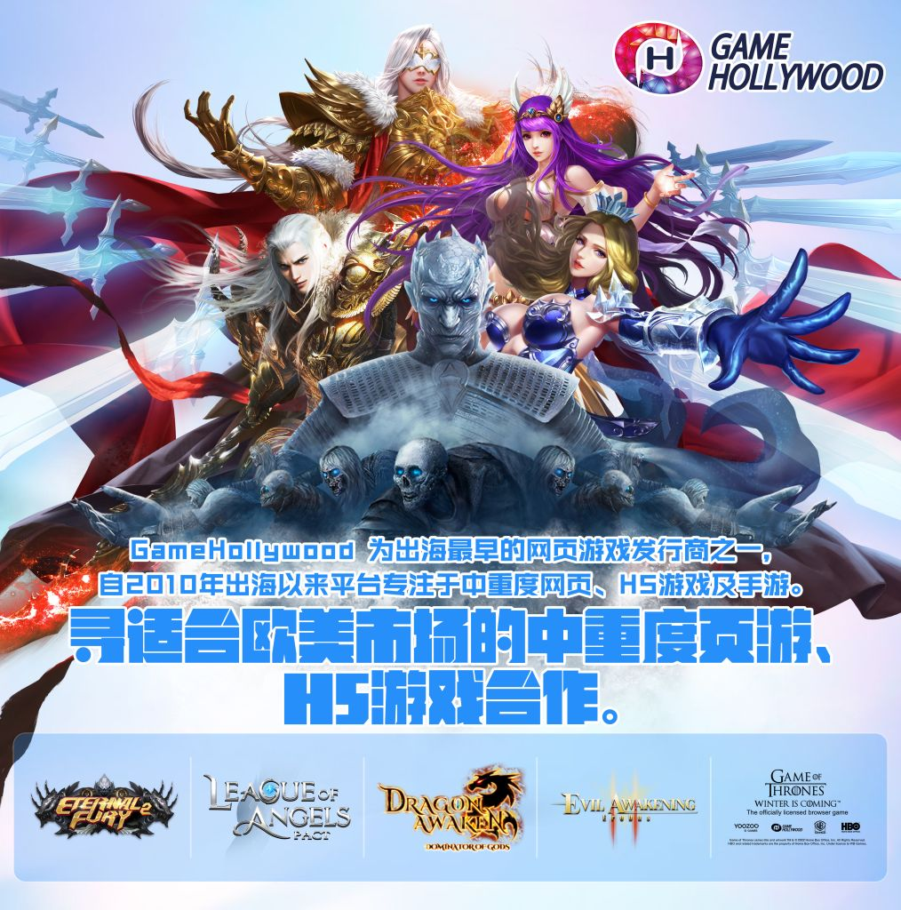 私域神器每周精选 No.73｜创新轻策略对战SLG寻发行合作 企业寻短剧承制方&发行方