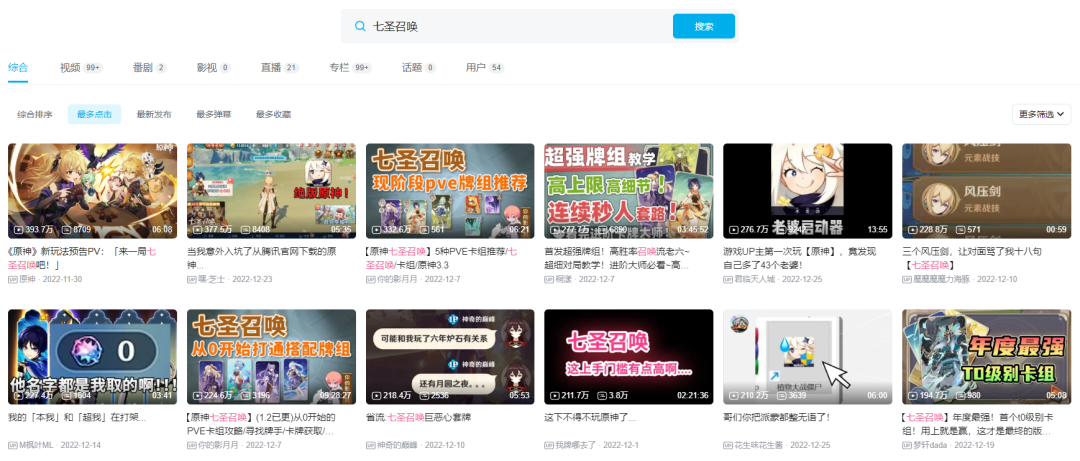 攒了半年大招、吸纳人才，米哈游把手伸向了一个新领域