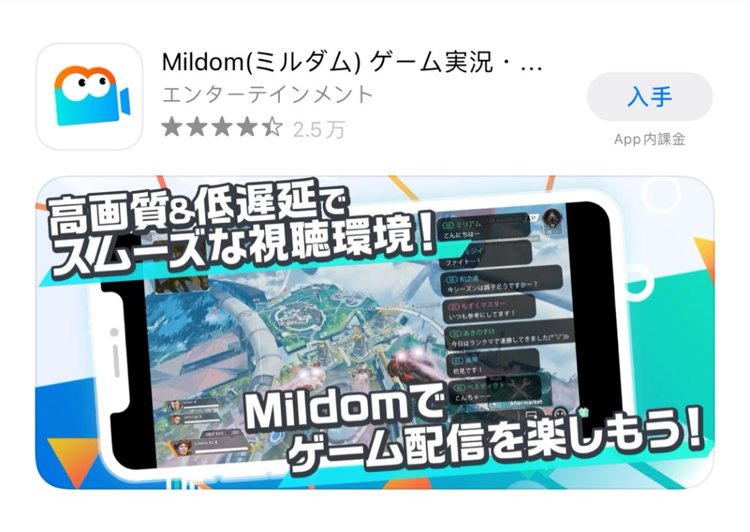 攻守自如，斗鱼二季度营收、MAU量价齐升