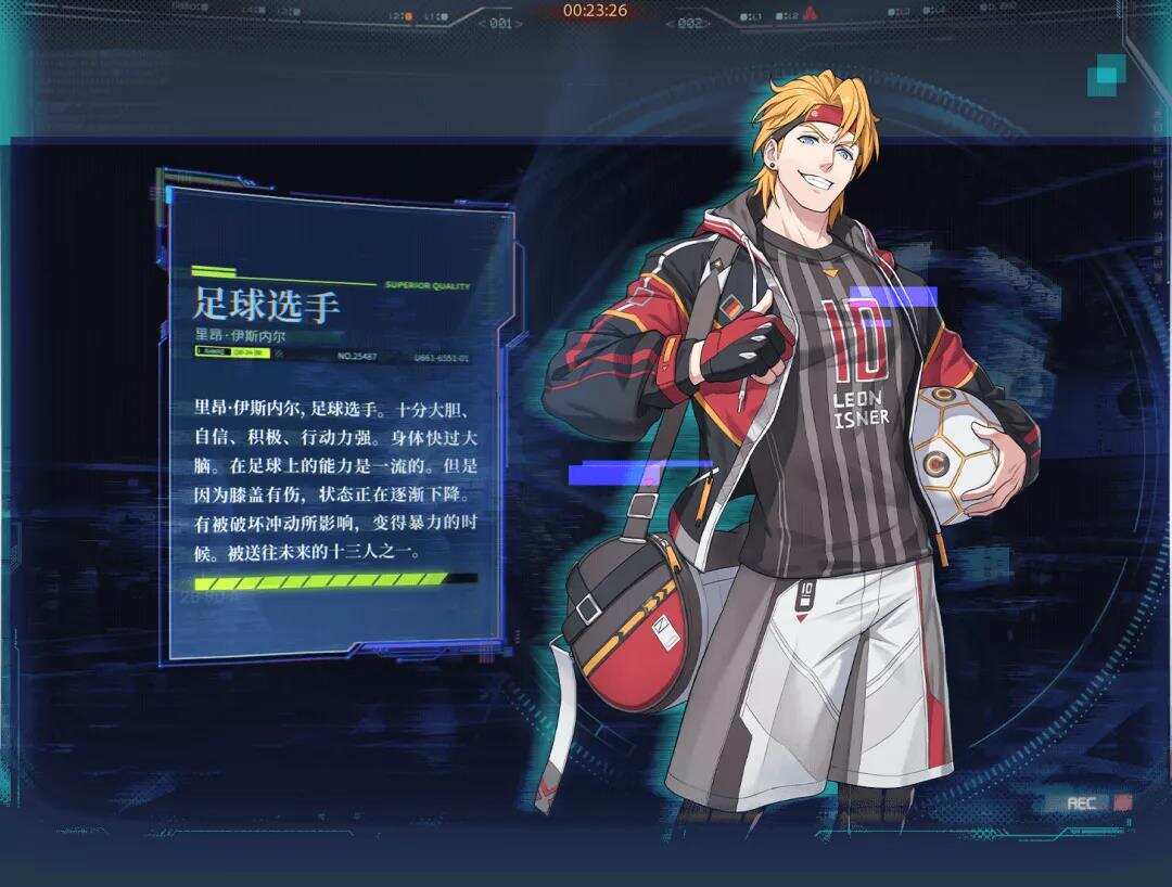 首曝一年半，网易用一款没人做过的“群像剧”手游，再次挑战二次元市场