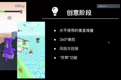 CPI0.09$，次留46%的爆款案例复盘及Voodoo超休闲游戏创作指南