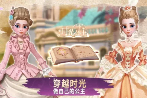 《时光公主》有机会打破国内女性向市场的“爆款荒”吗？