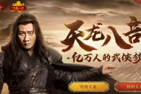 私域神器看财报：搜狐Q2财报净利2500万 卖掉搜狗加大游戏出海探索