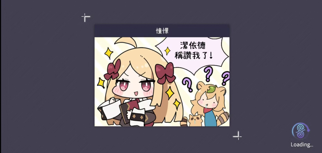 二次元放置类爆款？这款AFK-Like冲上韩国畅销榜TOP3