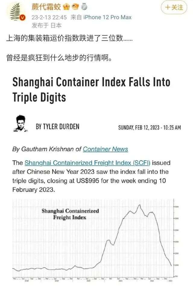 外贸订单仿佛“一夜蒸发”，产业链转移或已成定局