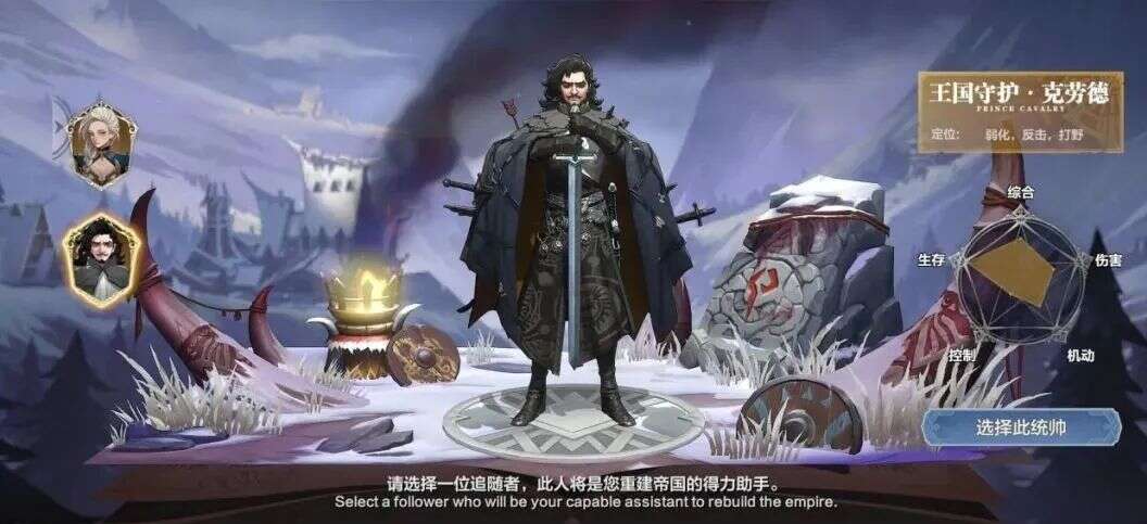 页游起家，连做3款SLG，这家华南大厂转型成功了？