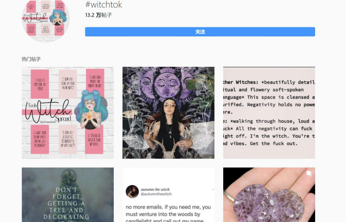 300多亿次观看，TikTok“玄学”带货兴起，小水晶却成爆款大趋势！