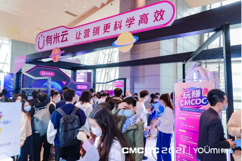 顺势·增长 | 2021第四届移动广告优化增长大会圆满举办！