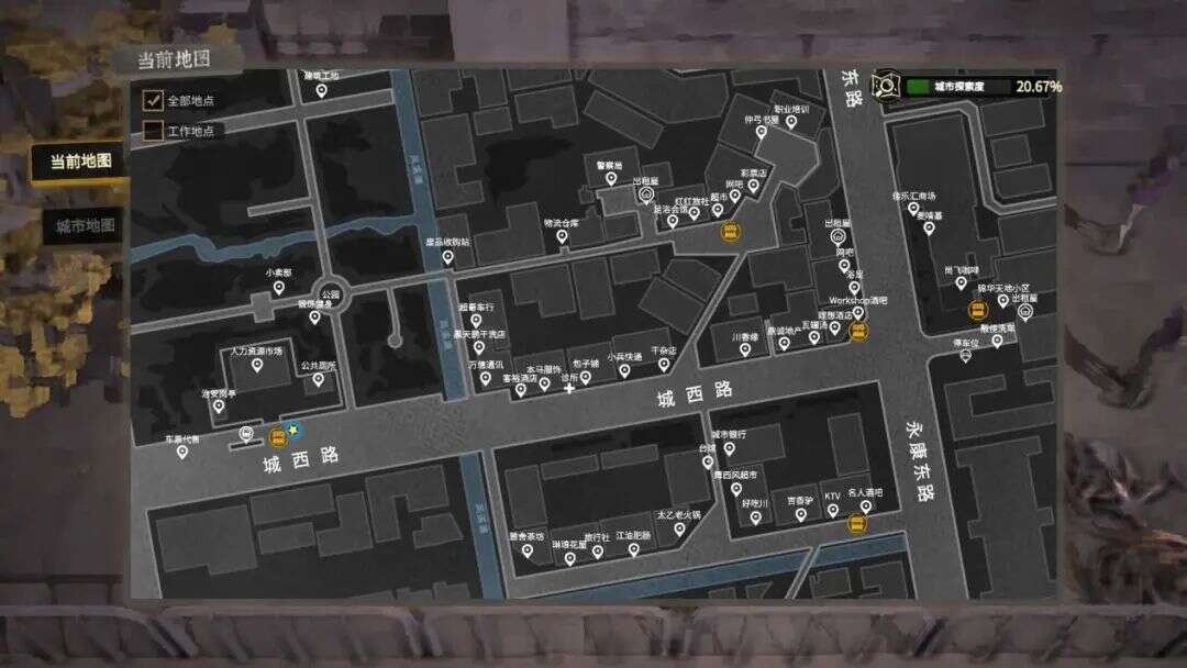 国区热销第一，近5万人在线，我愿称为“最强打工模拟器”