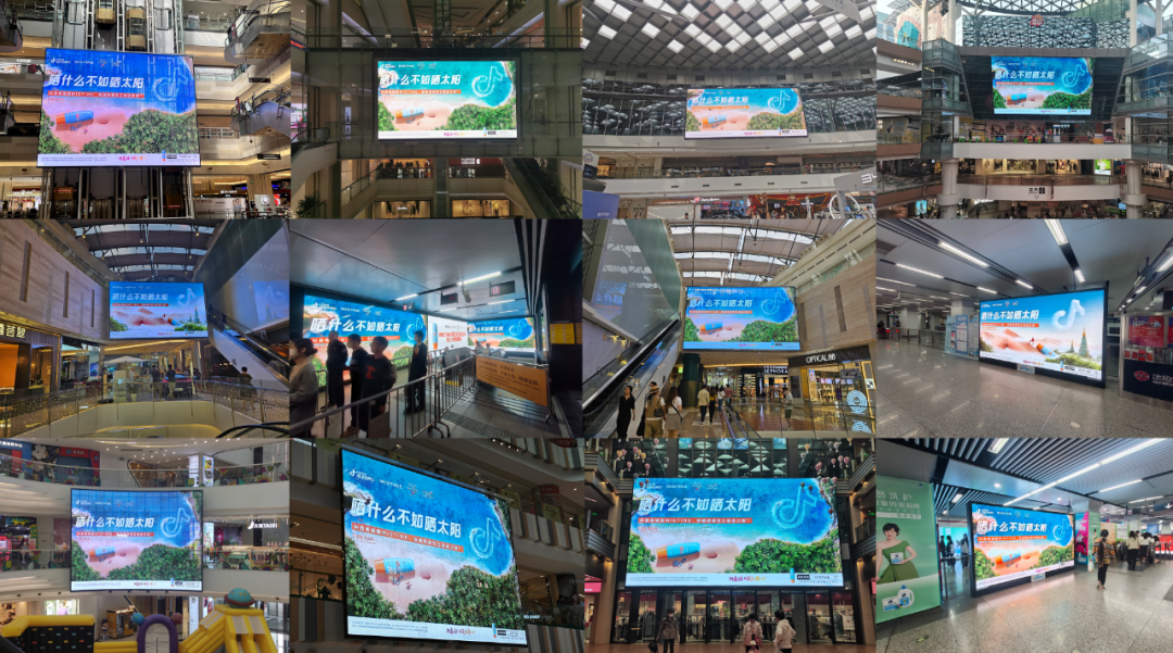 从MISTINE抖音电商超级品牌日，看海外品牌溯源营销的新可能