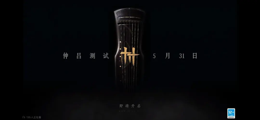 网易游戏520新品多元并进 能打的游戏一款接一款