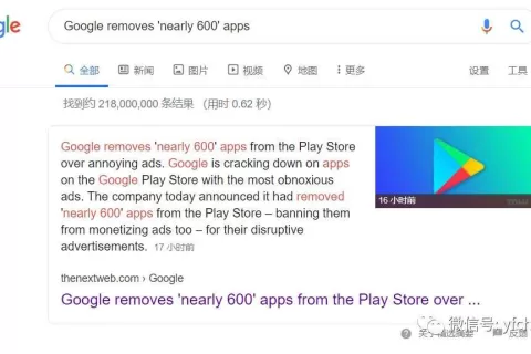 2020看两大巨头对华态度：下架600款App重挫中国大厂的Google与抗疫捐款翻倍的Apple