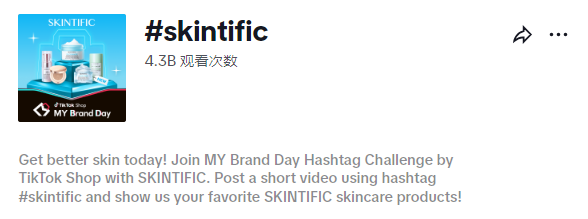 两年狂卖8亿！东南亚跨境圈被这个品牌刷屏了